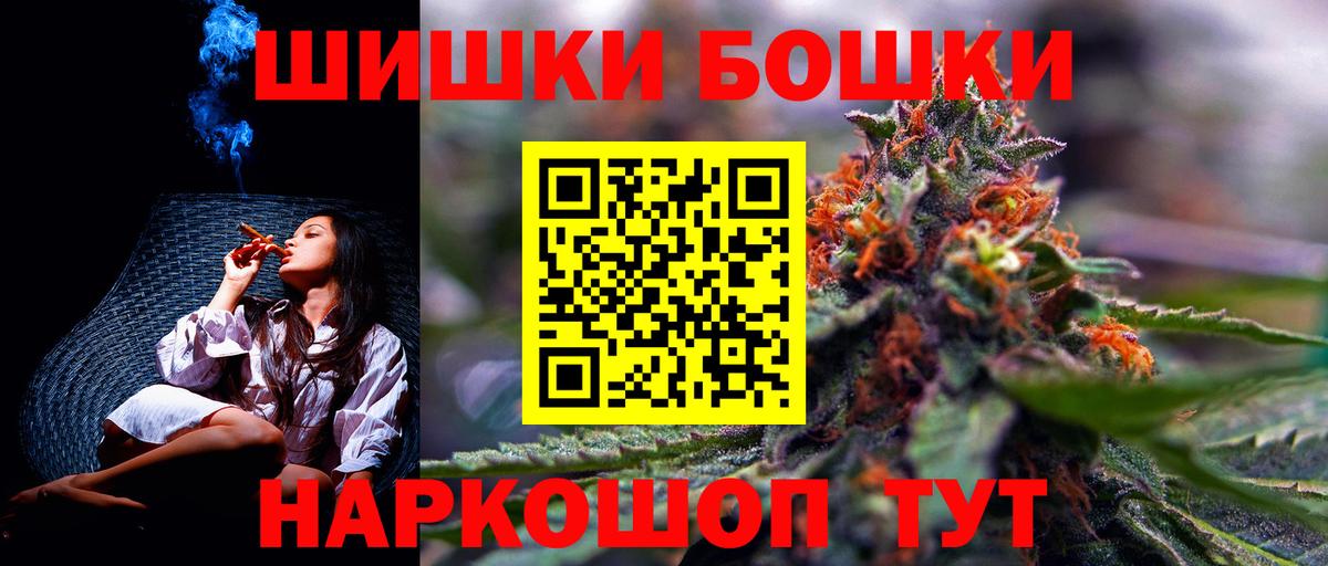 Бошки марихуана тримм Абинск