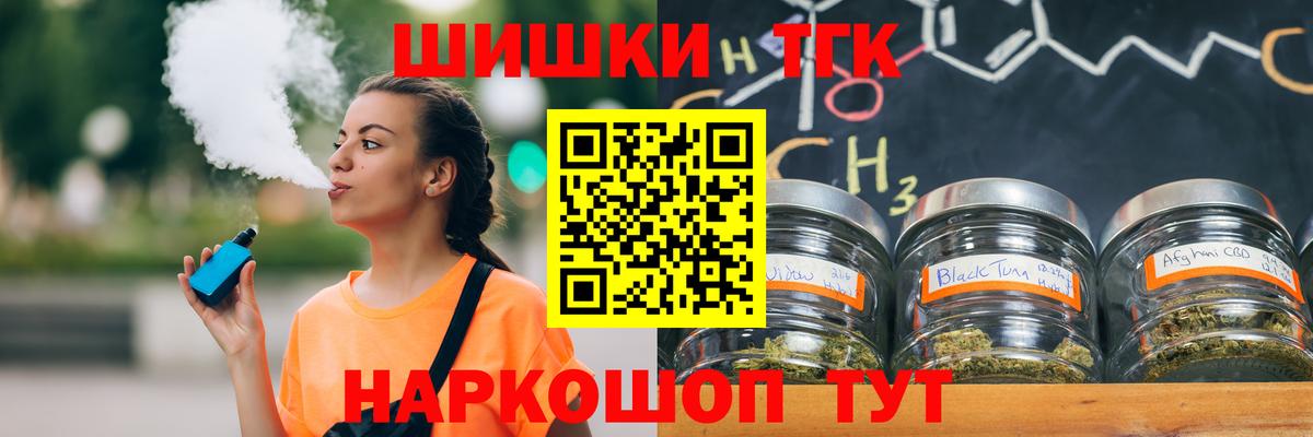 Бошки Шишки OG Kush  Вход с VPN  Абинск  Шишки марихуана VHQ 