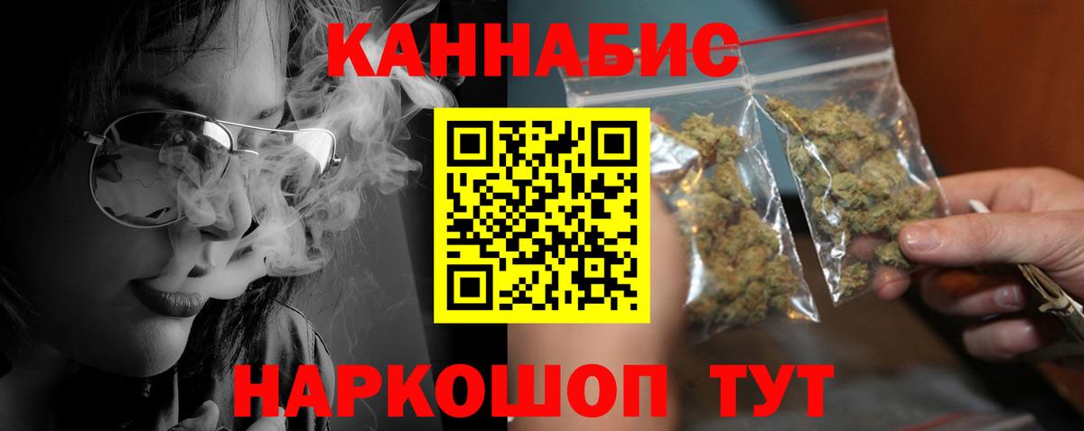 Бошки Шишки тримм Абинск